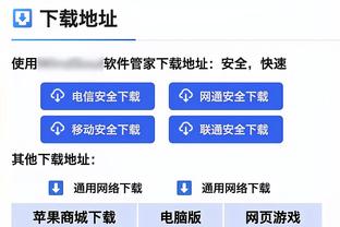 马耳他球迷来到老特拉福德，曼联官方晒照：永远感恩