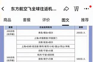 尽力了！波蒂斯20中11&4记三分拿到27分7篮板3抢断