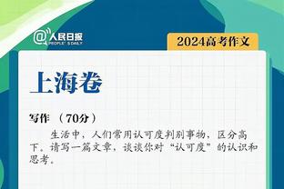 米体：尤文可能2500万欧出售苏莱至英超，怀森或被租至弗洛西诺内