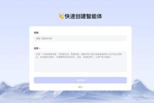 开云官方首页官网登录入口截图3