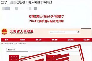 ?字母哥32+11+10 利拉德25+9 特雷-杨32+12 雄鹿力克老鹰