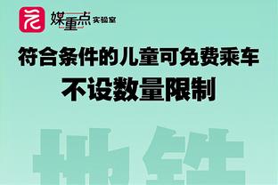 巴萨官方：克里斯滕森赛前热身时感到不适，费尔明入替首发