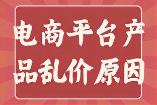 47次犯规的加拉格尔是本赛季英超犯规最多的球员，库卢34次第二