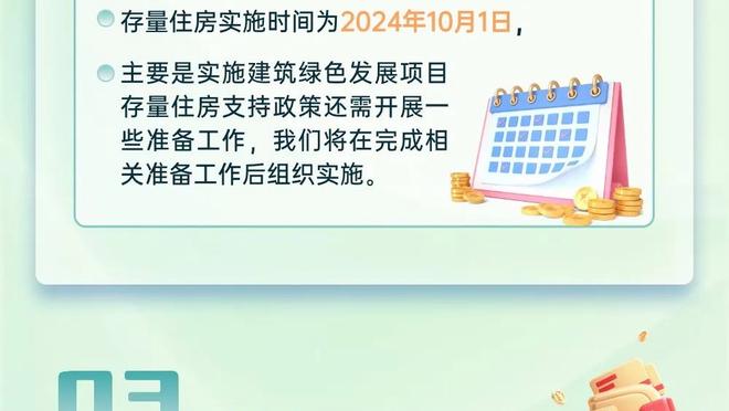 一流专业球场！退钱哥现身海港主场：大意了没穿秋裤，上海太冷